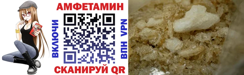 АМФЕТАМИН 97%  Купить  Новый Оскол 