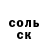 КЕТАМИН VHQ brannanz