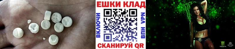 Купить где  Новый Оскол  ЭКСТАЗИ XTC 