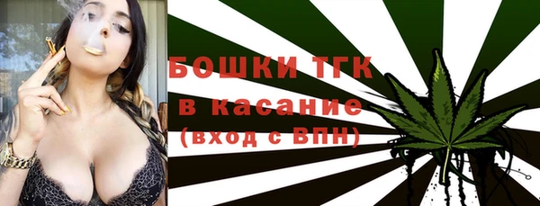 кокаин премиум Богородицк