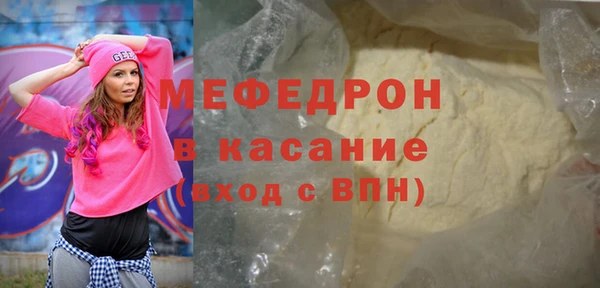 кокаин премиум Богородицк