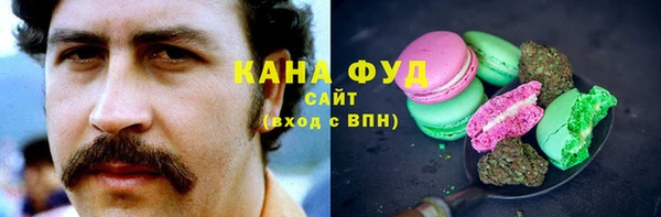 кокаин премиум Богородицк