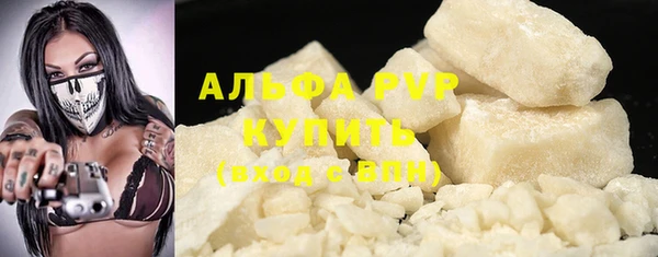 кокаин премиум Богородицк