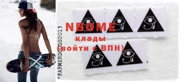 амф Богородск