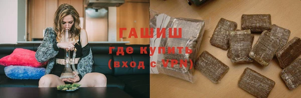кокаин премиум Богородицк