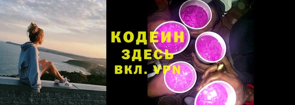 кокаин премиум Богородицк