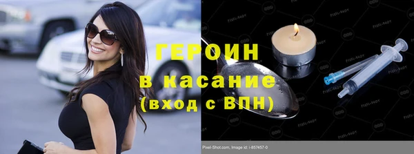 амф Богородск