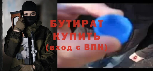 амф Богородск