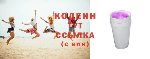 кокаин премиум Богородицк