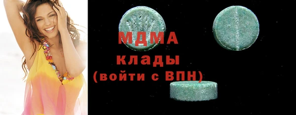 амф Богородск