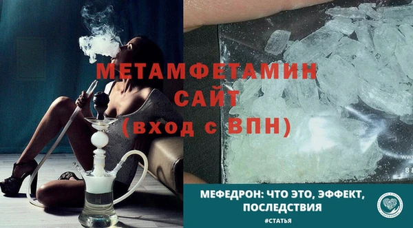 кокаин премиум Богородицк