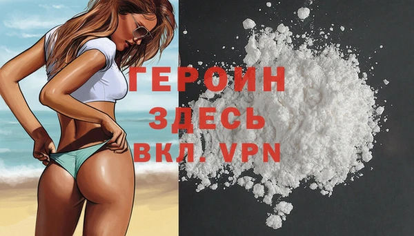 герыч Богданович