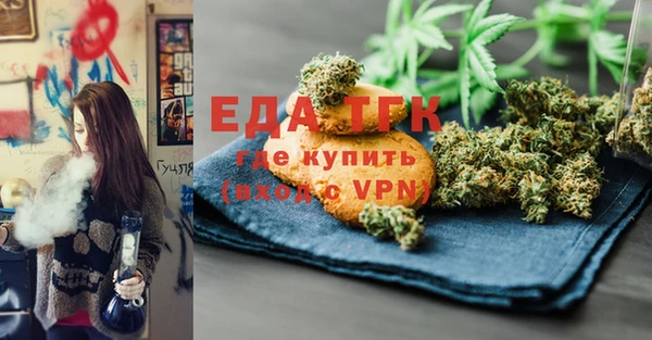 кокаин премиум Богородицк