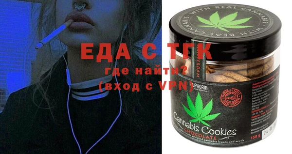 кокаин премиум Богородицк