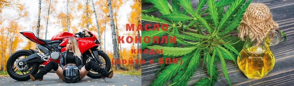 кокаин премиум Богородицк