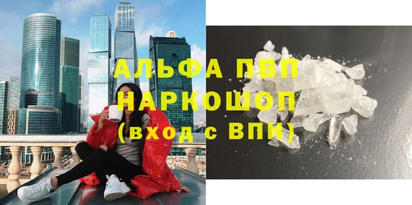 кокаин премиум Богородицк