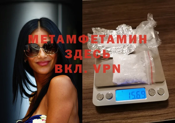 амф Богородск
