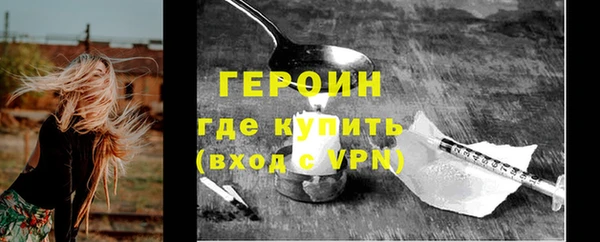 герыч Богданович