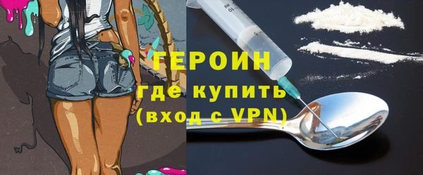 кокаин премиум Богородицк