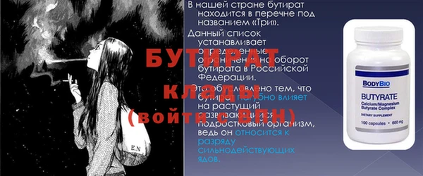 амф Богородск