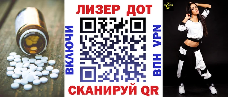 Лсд 25 экстази ecstasy Новый Оскол