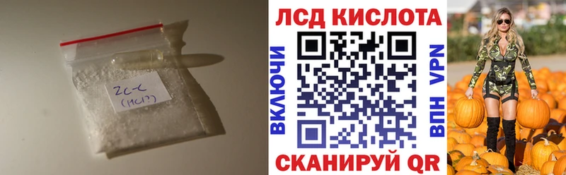 Лсд 25 экстази кислота  Купить где  Новый Оскол 