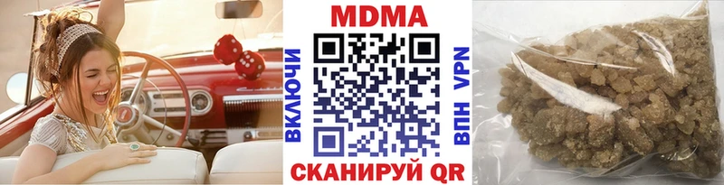 Купить  Новый Оскол  MDMA crystal 