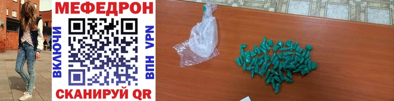 Купить закладки  Новый Оскол  Мефедрон mephedrone 