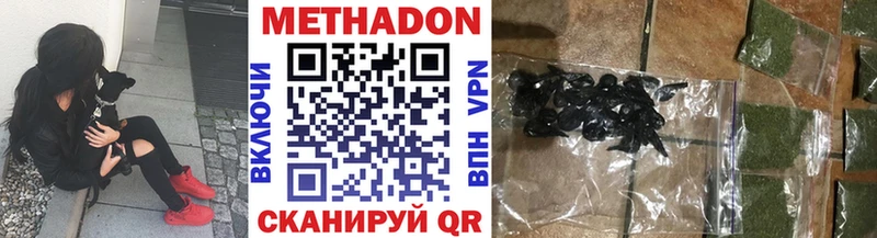 МЕТАДОН белоснежный  Купить  Новый Оскол 