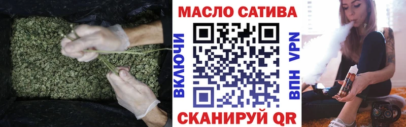 Купить  Новый Оскол  Дистиллят ТГК вейп с тгк 