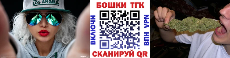 Купить закладки  Новый Оскол  Шишки марихуана гибрид 